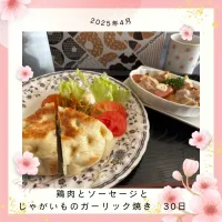 フォッカチャ&鶏もも肉とソーセージとじゃがいものガーリック焼き|いのっちさん