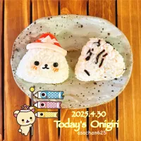 本日のOLおにぎり🍙✨|あさちゃん☆さん