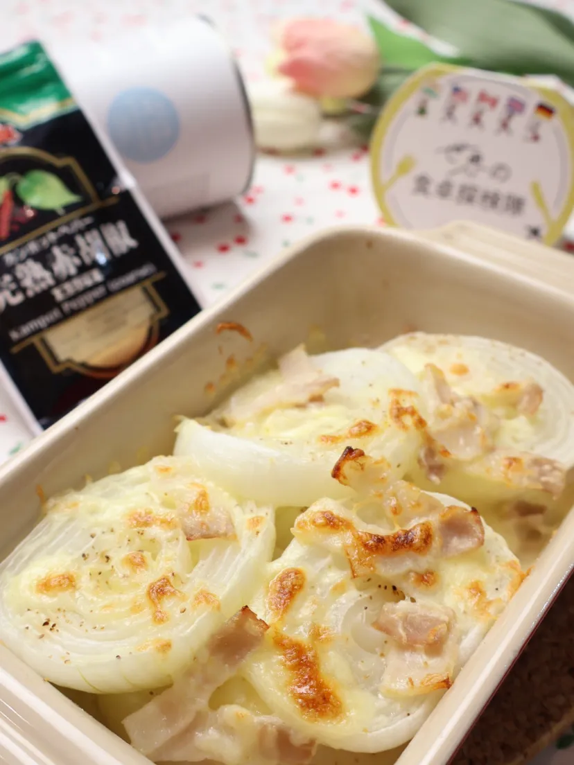 🇮🇹新玉ねぎのベーコンチーズ焼き🇮🇹|めいめいさん