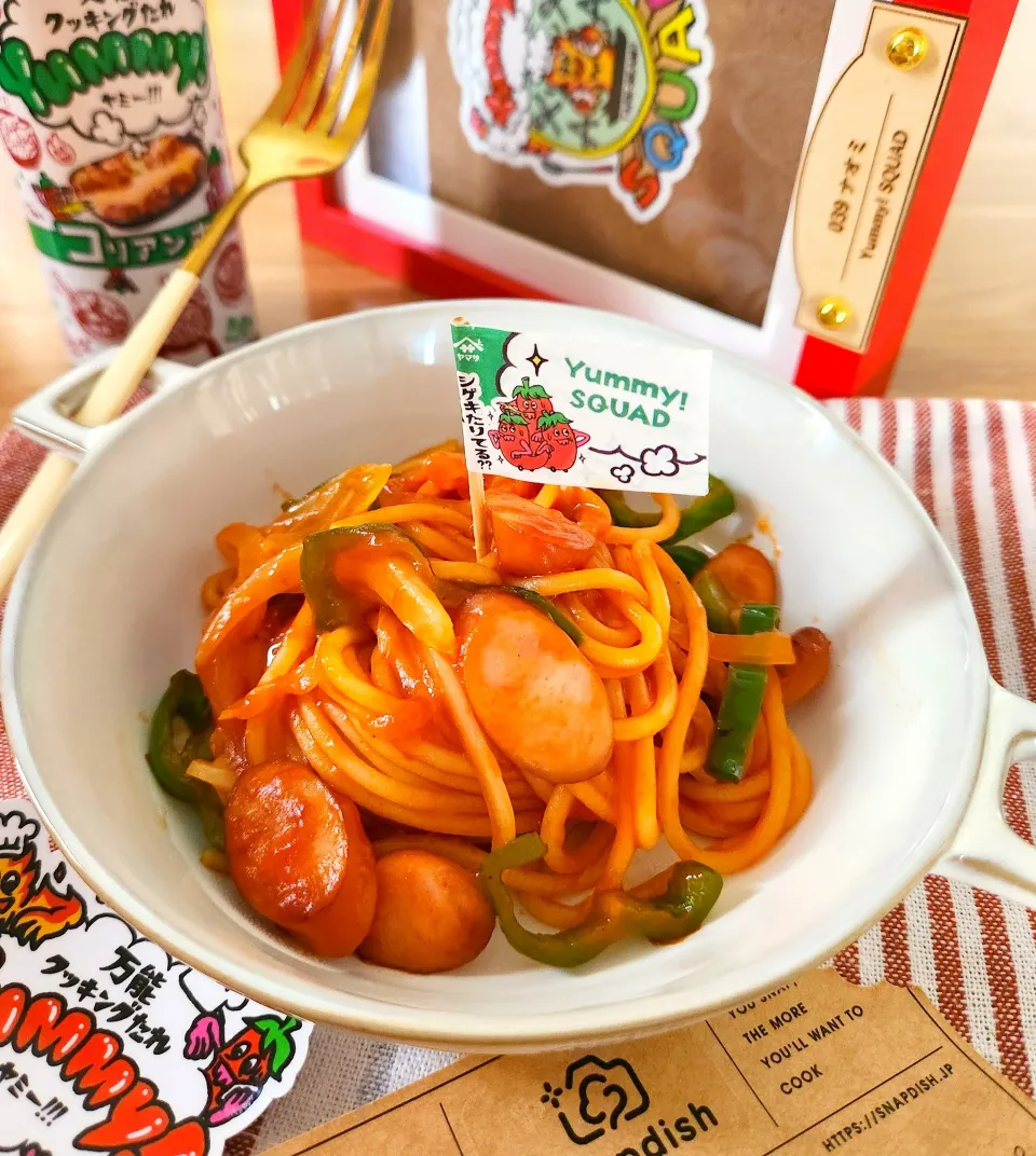 ナポリタンにも❗Yummy!ビーム炸裂❗|ナオミさん