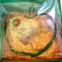 アグリパークつがる塾　アップルパイ|hiroyoさん