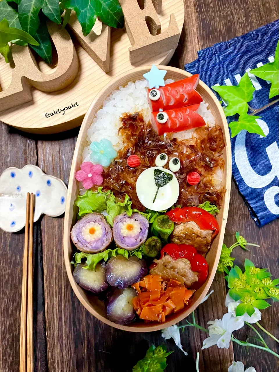 こどもの日弁当|Akiyoෆ¨̮⑅さん