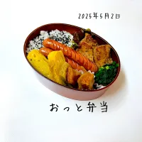 夫弁当