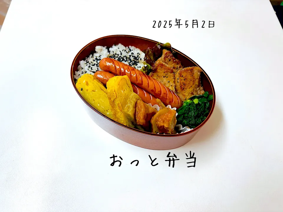 夫弁当|miyuuuさん