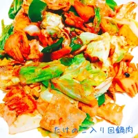 キャベツ　シャキシャキ♬たけのこ入り回鍋肉