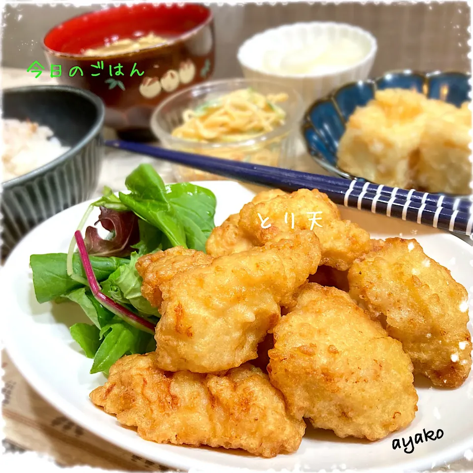 とり天|亜矢子さん