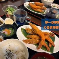 くるま海老定食|yuinaさん