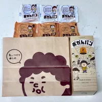おかんパン| にゃあ（芸名）さん