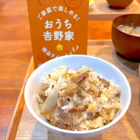 冷凍牛丼の具で炊き込みご飯|cocomikaさん
