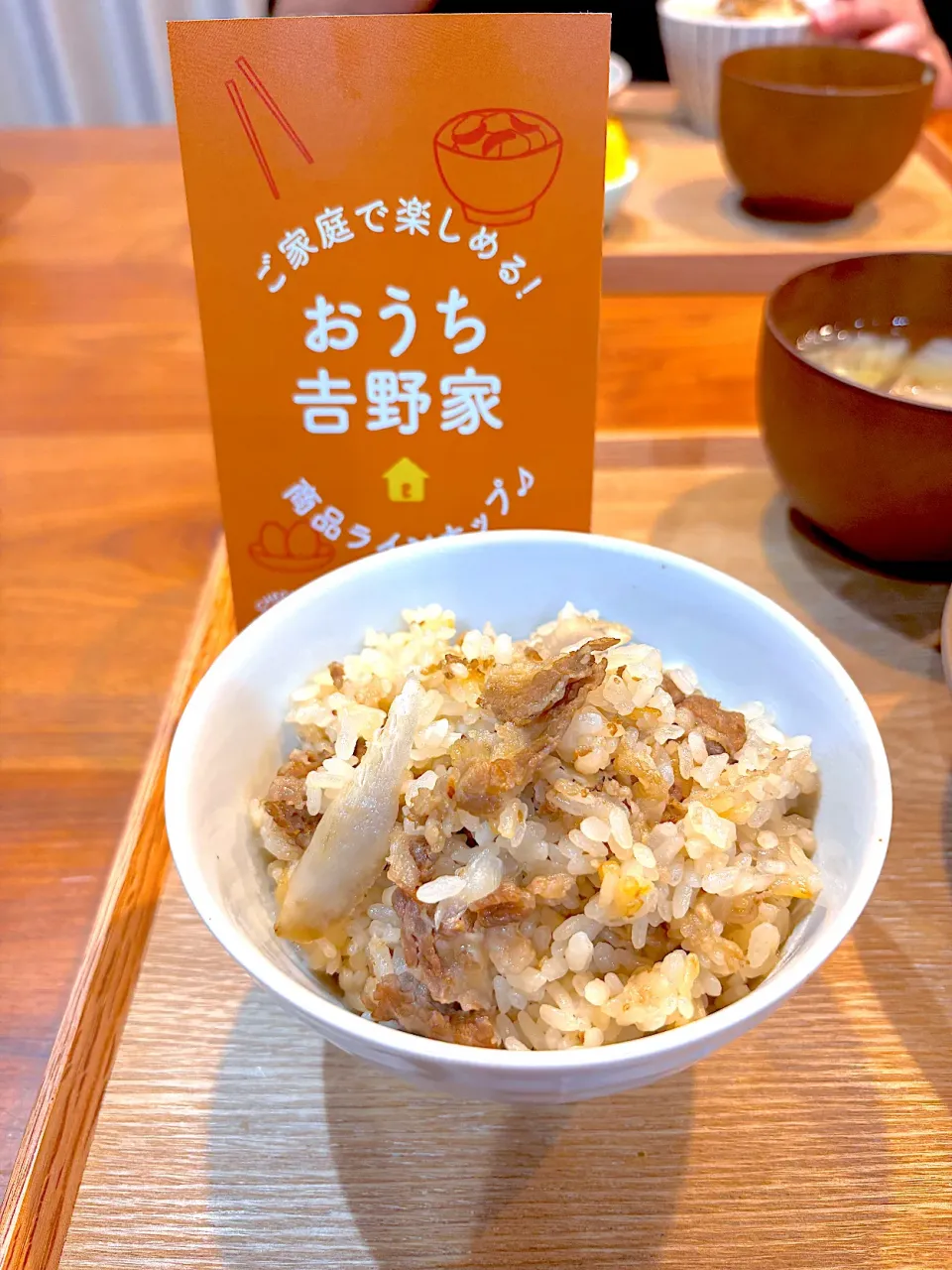 冷凍牛丼の具で炊き込みご飯|cocomikaさん