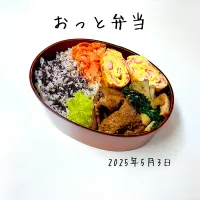 夫弁当|miyuuuさん