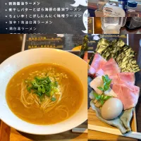 鶏白湯らーめん🍜　全部乗せ|るみおんさん
