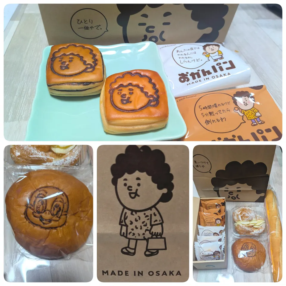 おかんパン|ひとみんΨ(*´∀｀)Ψさん