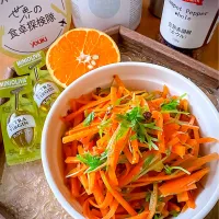🍊🥕セミノールとにんじんのラペ🥕🍊