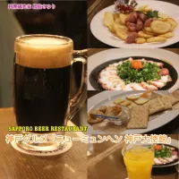 グルメ記事◉神戸グルメ『SAPPORO BEER RESTAURANTニューミュンヘン 神戸大使館』【公式】料理研究家 指宿さゆり|【公式】料理研究家　指宿さゆり≫ｽﾀｼﾞｵ（ｽﾀｯﾌ運営）さん