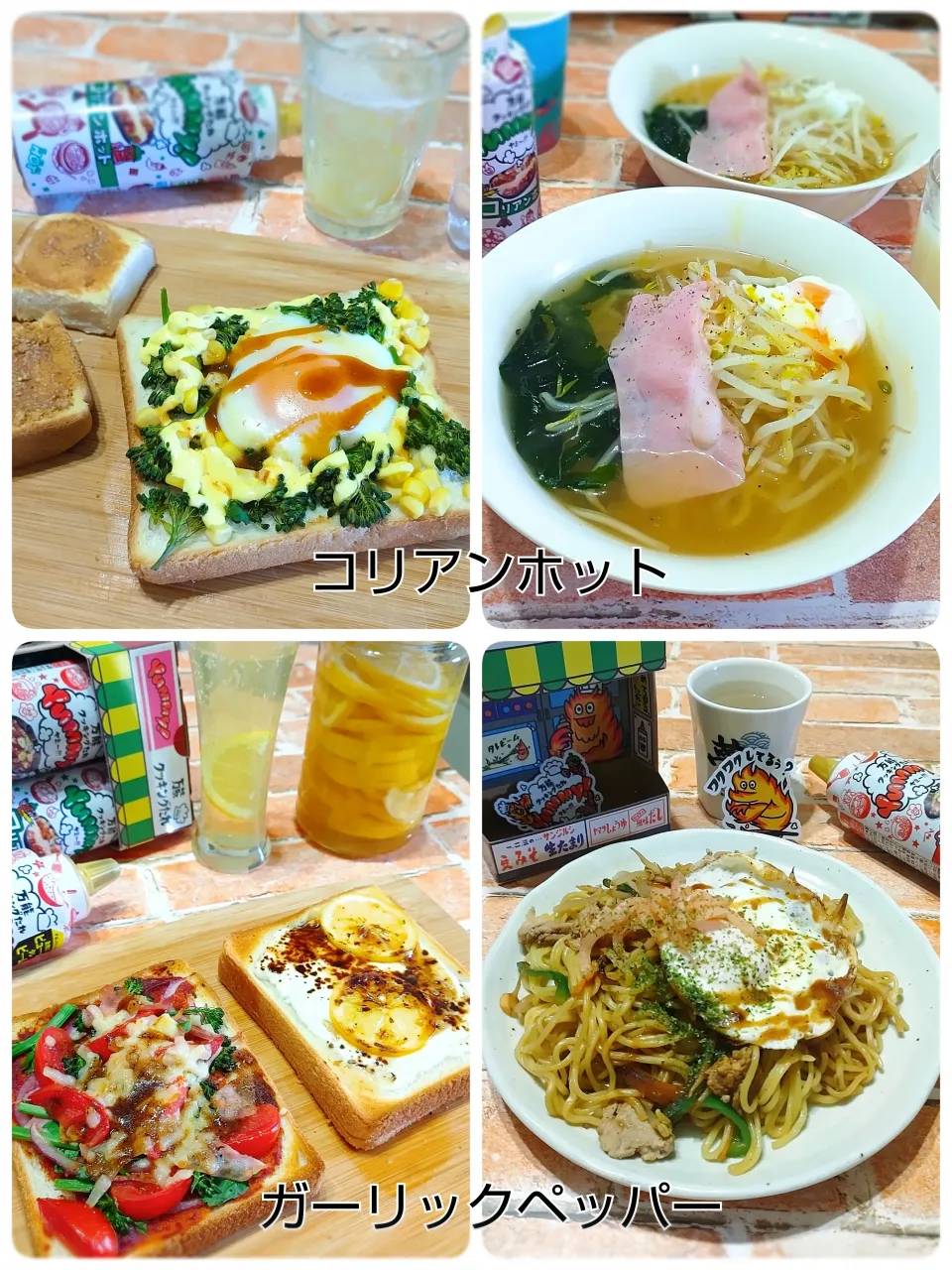 Yummyなおまとめ|みったんさん