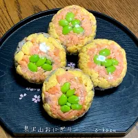 具沢山おにぎり(枝豆.鮭.卵)|o-kazuさん