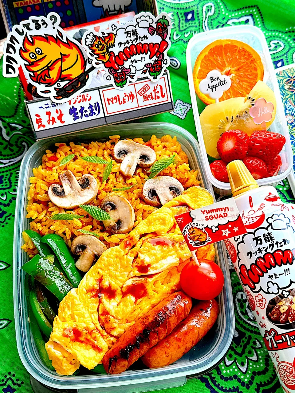 2025/05/05 カレーピラフ&Yummyチーズオムレツのお弁当|Blueberry🫐さん
