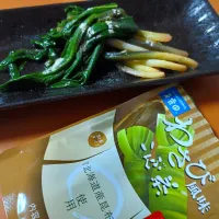行者にんにくの醤油漬けにわさび風味こんぶ茶|ゆずさん