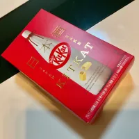 日本酒味のキットカット|Takeshi  Nagakiさん