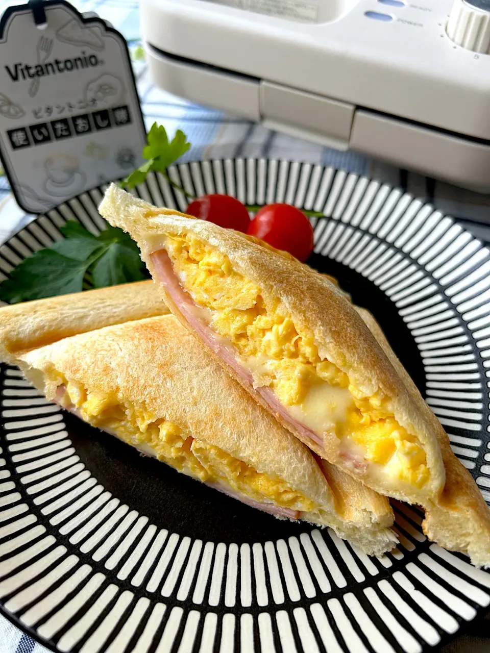 【ビタントニオ使いたおし隊💛ワッフル&ホットサンドベーカー】スクエアホットサンドプレート de スクランブルエッグとハムチーズのホットサンド|まなまな♡さん
