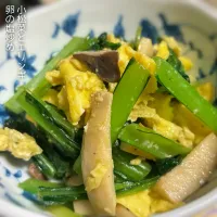 小松菜とエリンギ、卵の塩炒め|ももさん