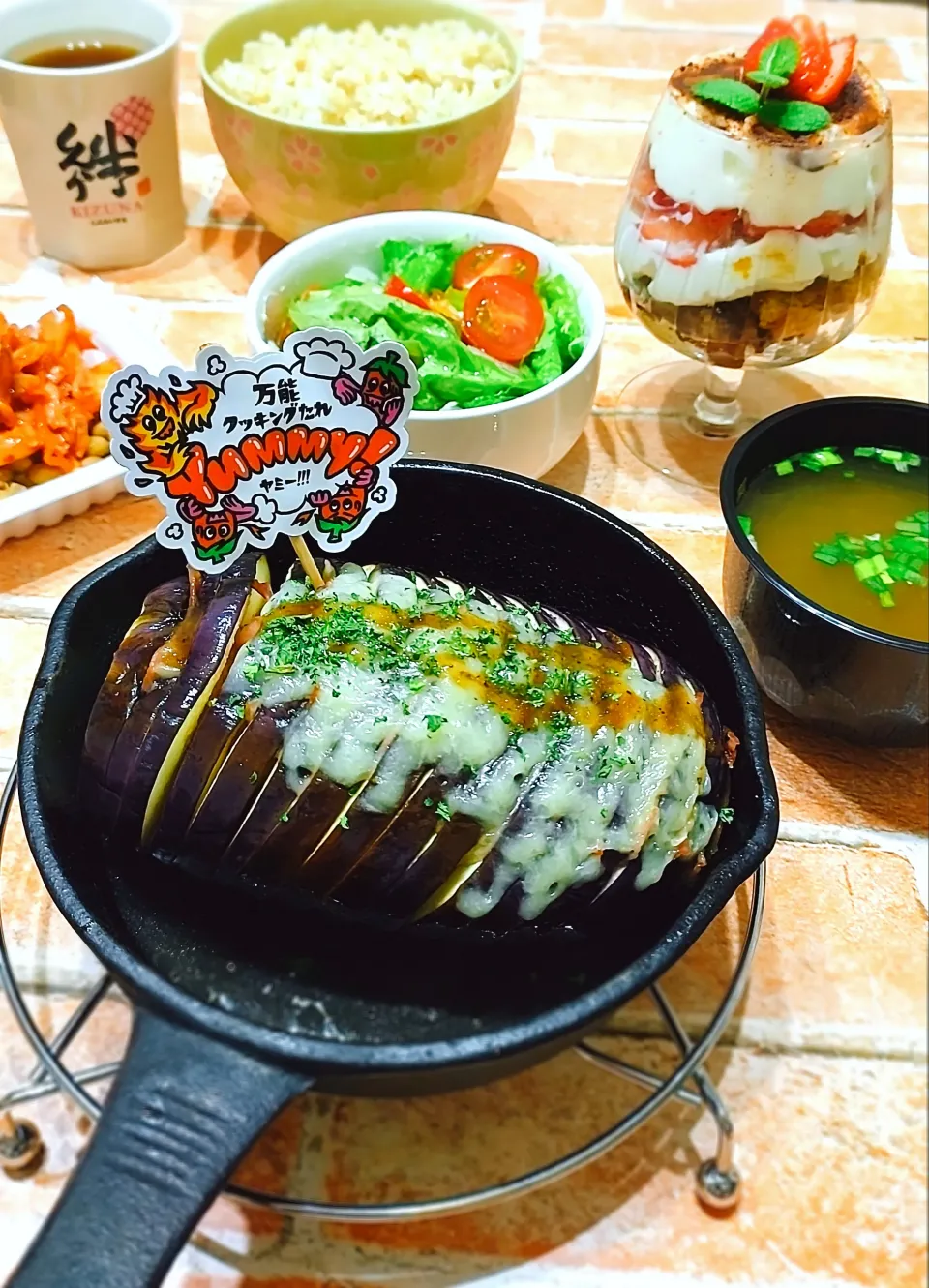 Yummyでハッセルバック茄子🍆|みったんさん