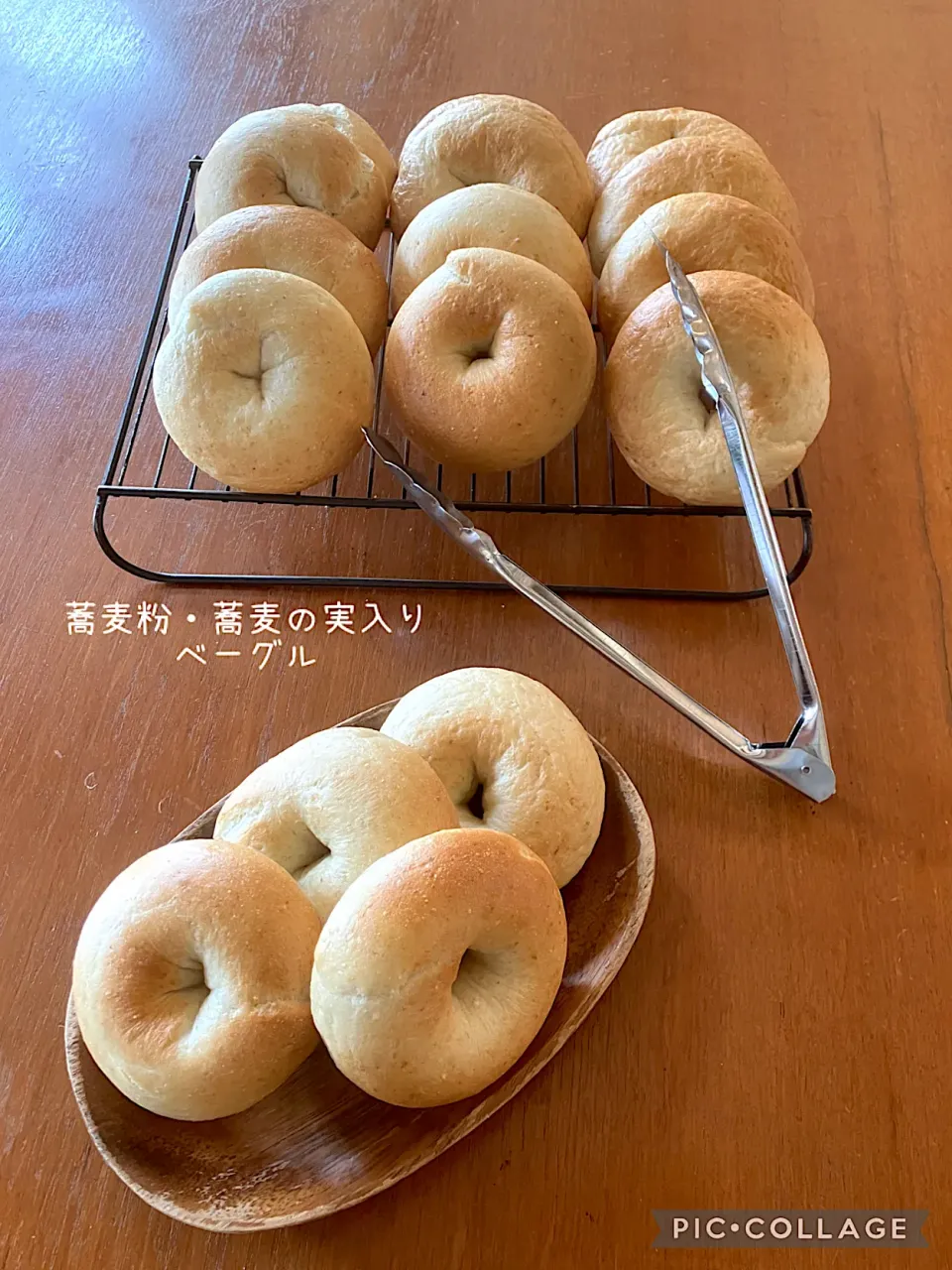蕎麦粉ベーグル🥯|きみちさん