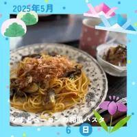 なすとベーコンの和風パスタ| いのっちさん