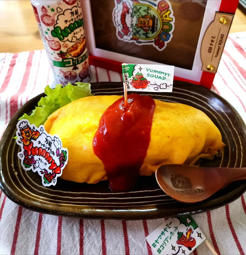 yummy!でピリ辛オムライス❗|ナオミさん