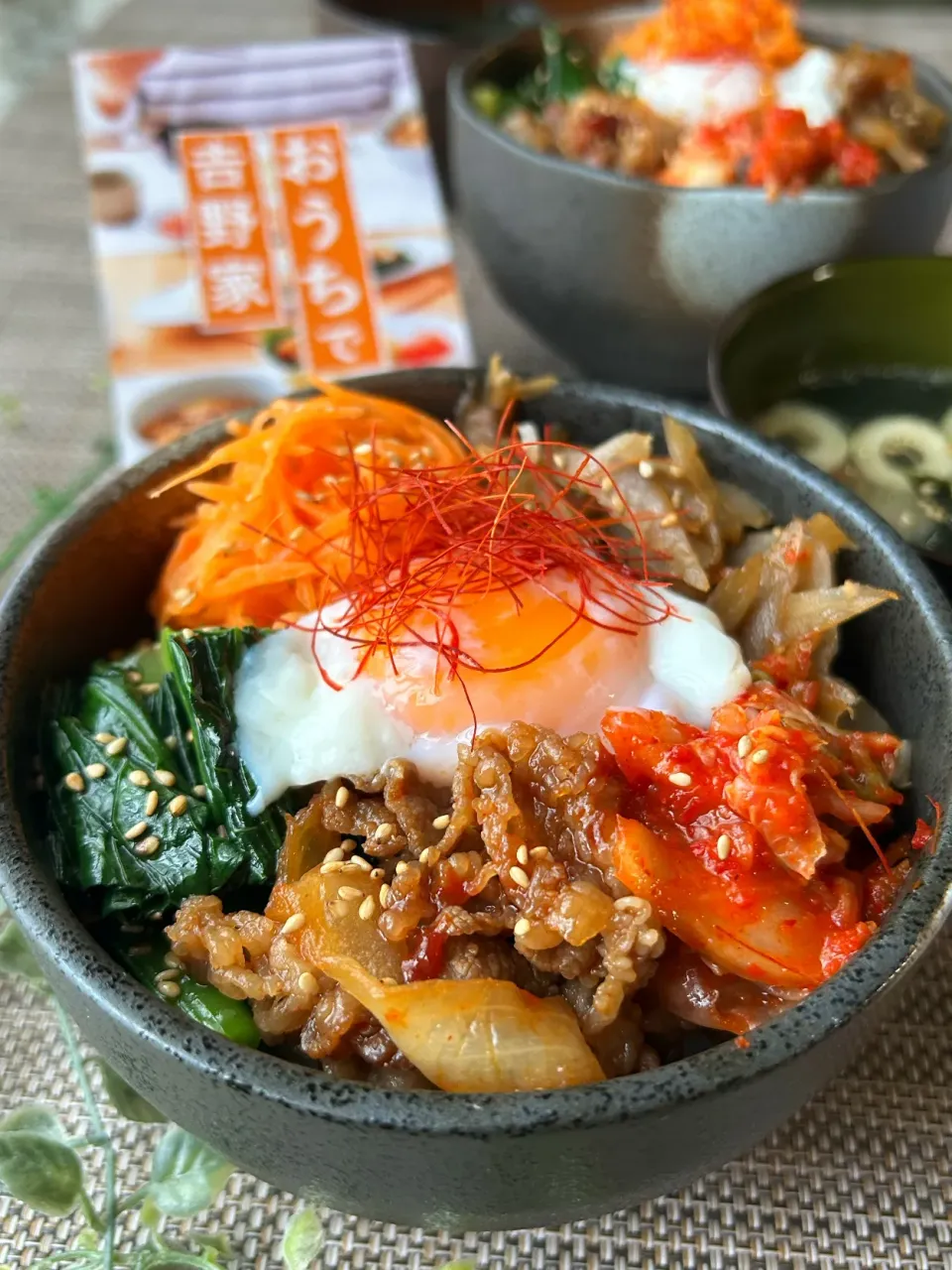 【おうち吉野家】吉野家の牛丼 de ビビンバ|まなまな♡さん