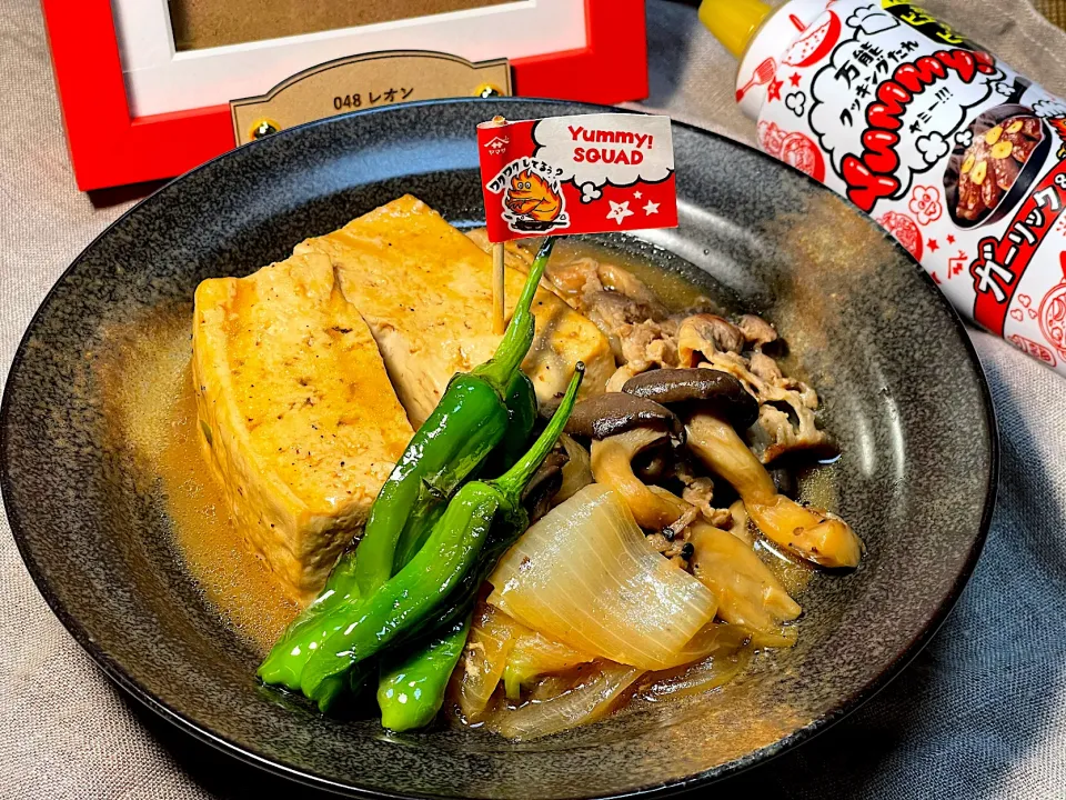 Yummyな肉どうふ|レオンさん