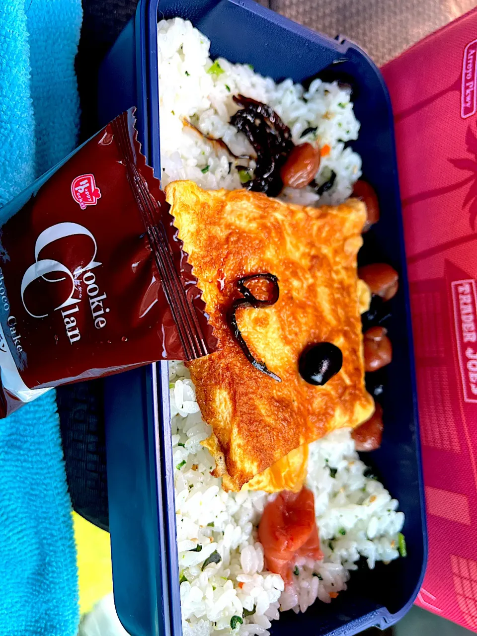 #昼飯　豆としそ昆布の天パー顔チーズオムレツと梅と黒豆4個茶豆4個乗せ野菜混ぜご飯チョコクッキー添え弁当|ms903さん