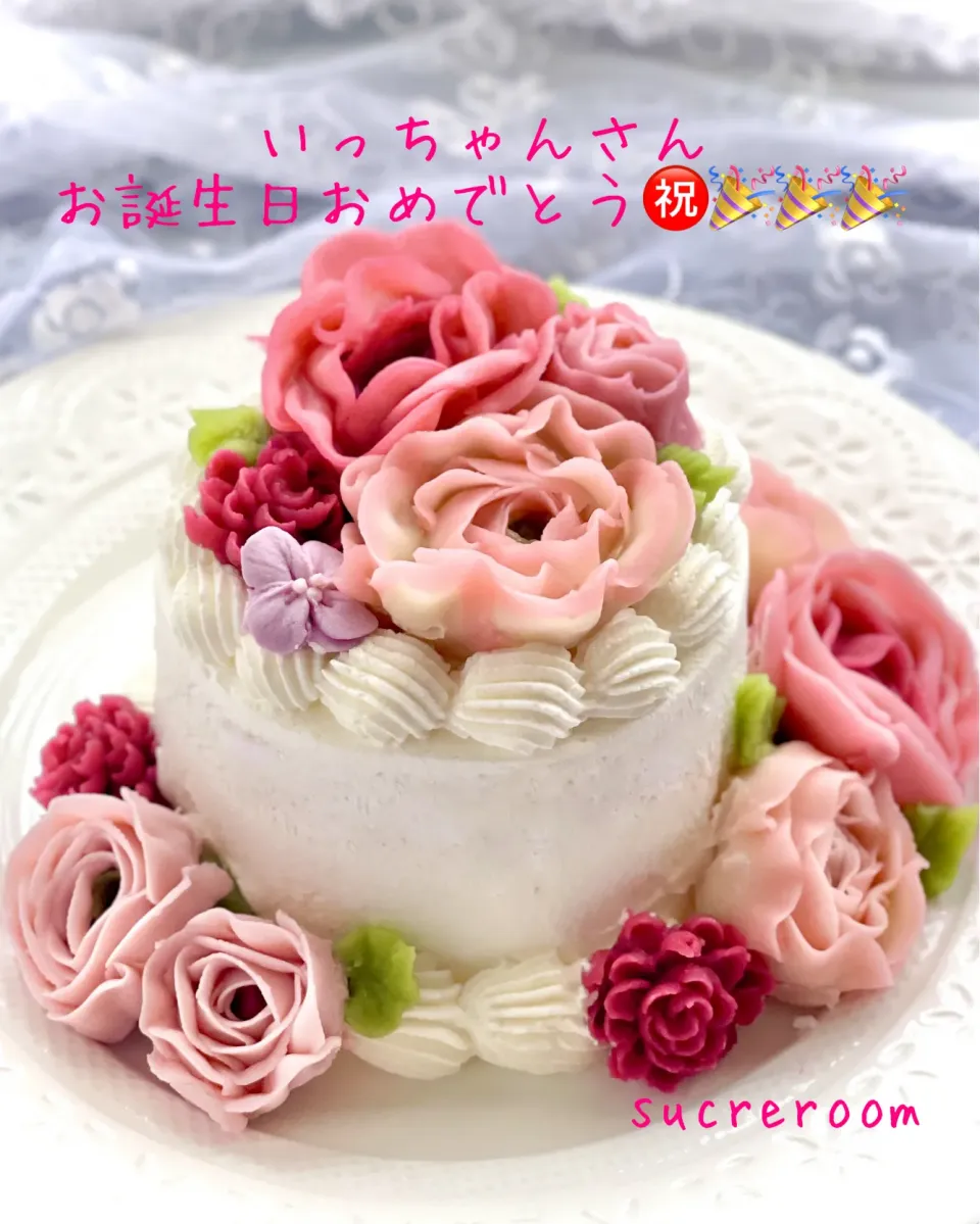 いっちゃんさん〜お誕生日おめでとうございます㊗️🎉🎊💐👏♥️🎉|sucreroomさん
