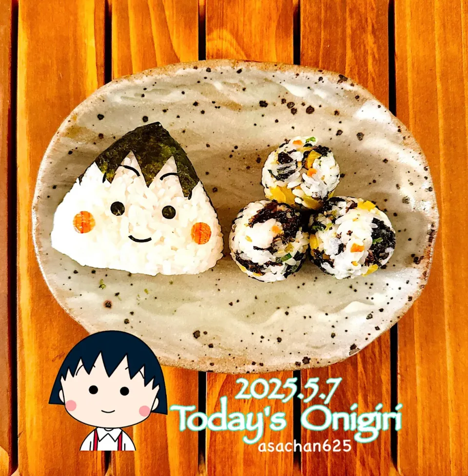 本日のOLおにぎり🍙✨|あさちゃん☆さん