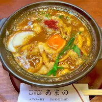 味噌煮込みうどん🍲