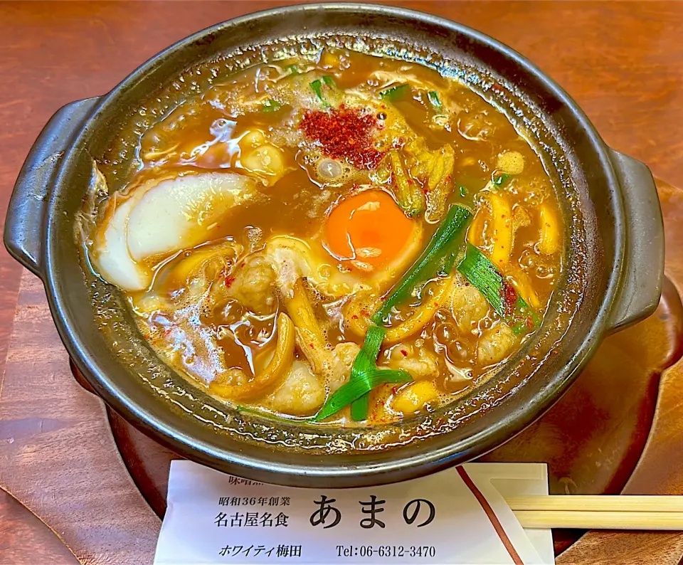 味噌煮込みうどん🍲|にゃあ（芸名）さん