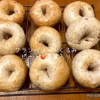 クランベリー・くるみ・ピーチ茶葉ベーグル|きみちさん