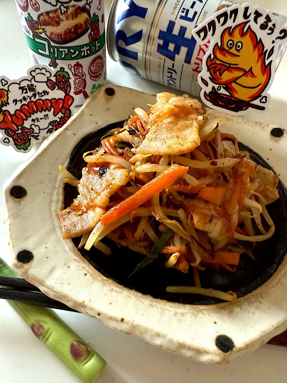 ゆかりさんの料理 肉野菜炒め~アルモンデ〜🌶️|ゆかりさん