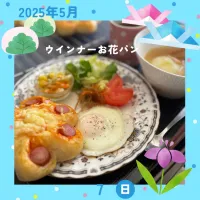 ウインナーお花パン|いのっちさん