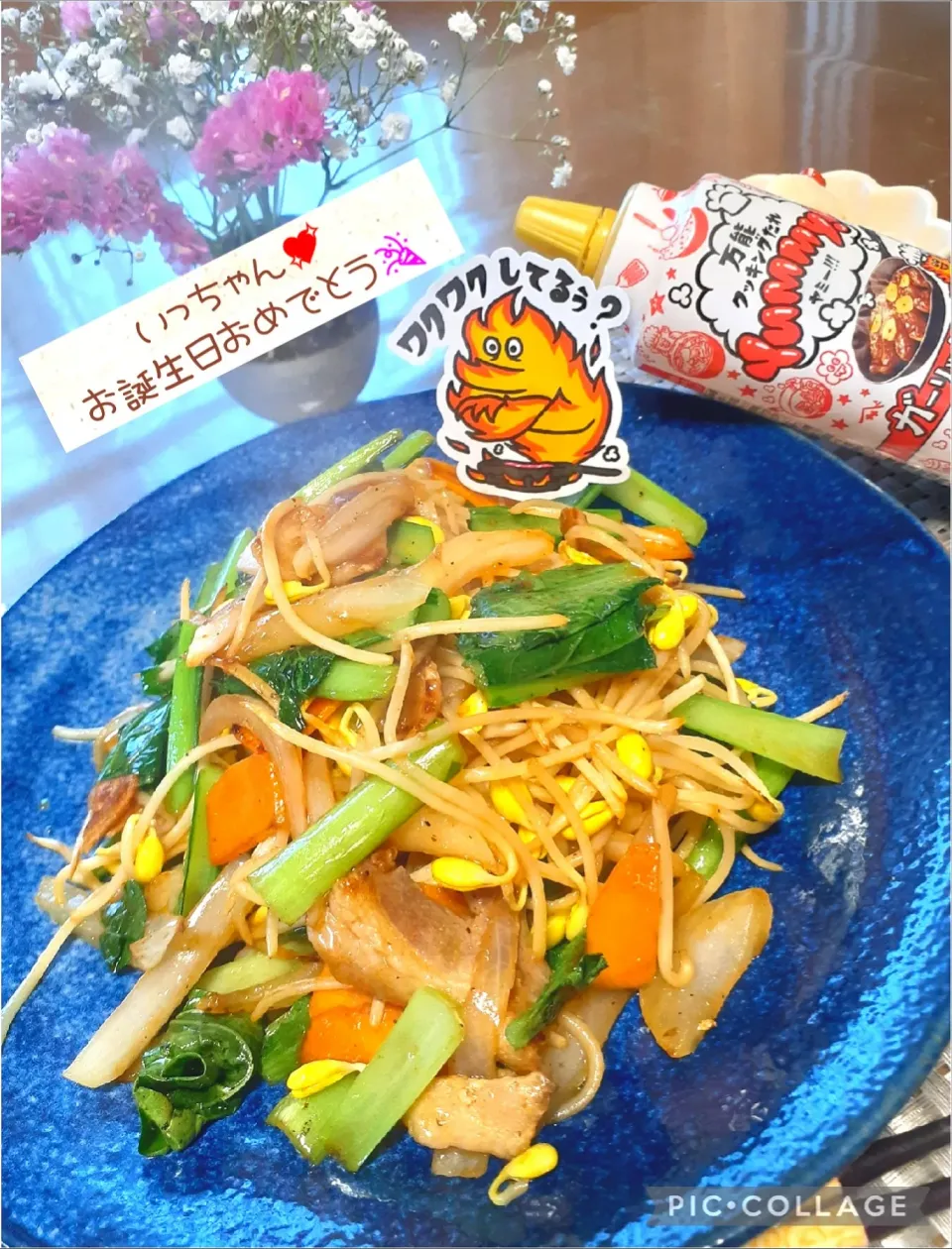 Yummy!で肉野菜炒め～✴️|びせんさん