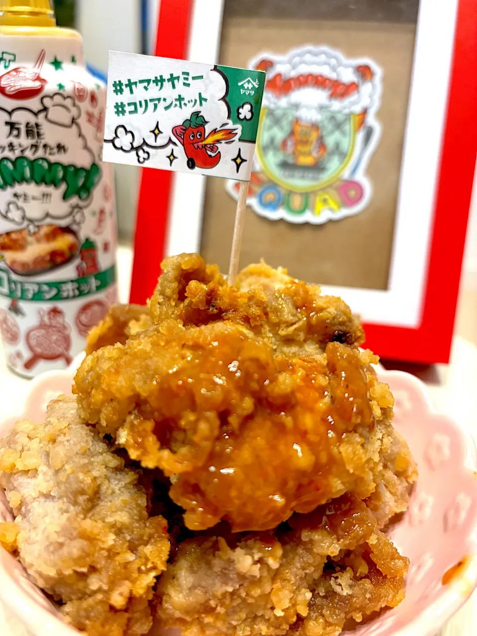 ヤンニョムチキン|こずりんさん
