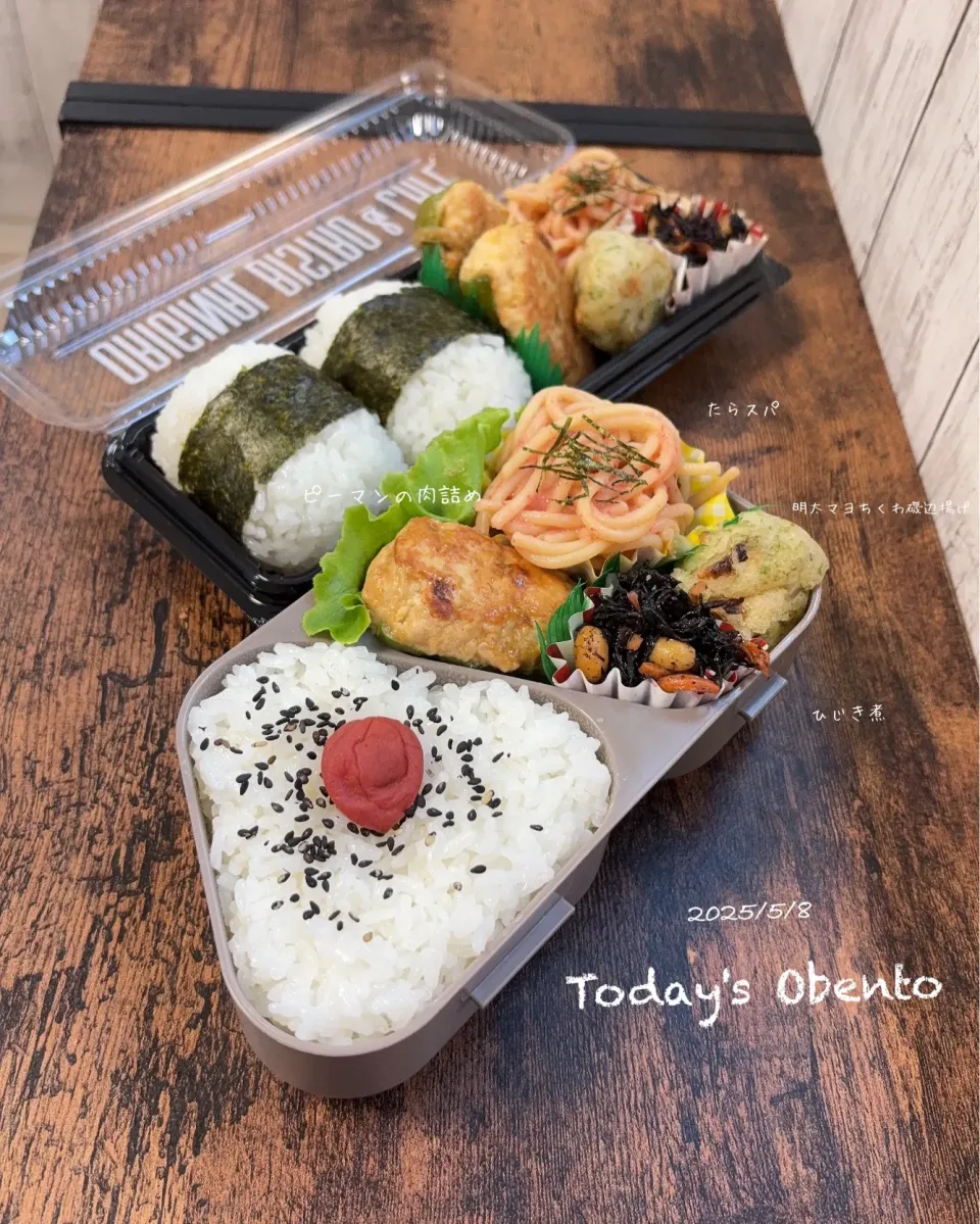 今日のお弁当🍱|✰︎miyu✰︎さん