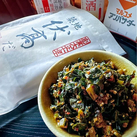 「伏髙監修 だしパック」を使ってみたSnapdishの料理・レシピ写真:ふきの葉味噌～伏髙のだしがら活用～