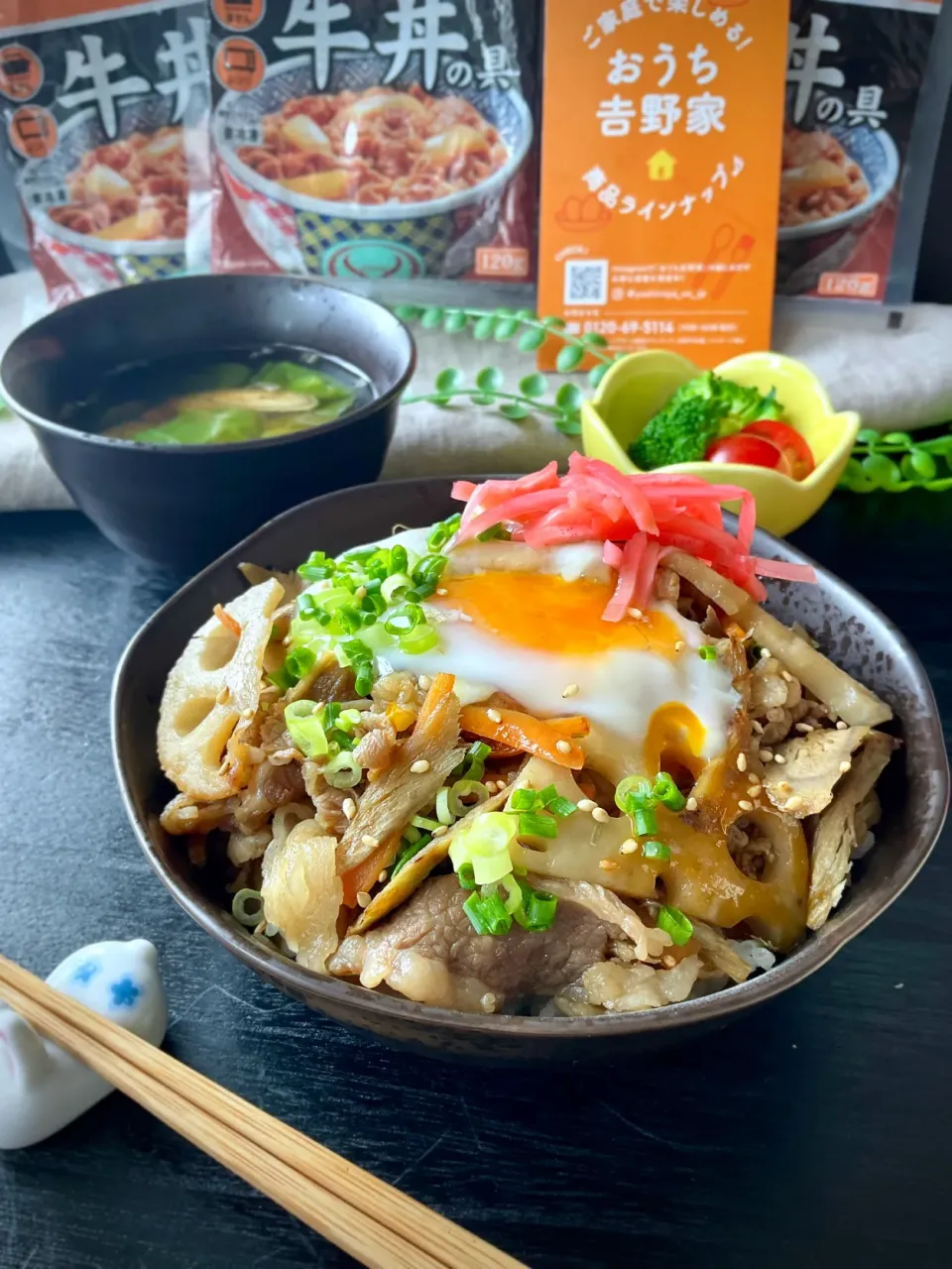 根菜きんぴら風牛丼|スイーツポテトさん