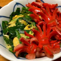 半額58円のニラでニラ玉と赤ウインナーの🦀