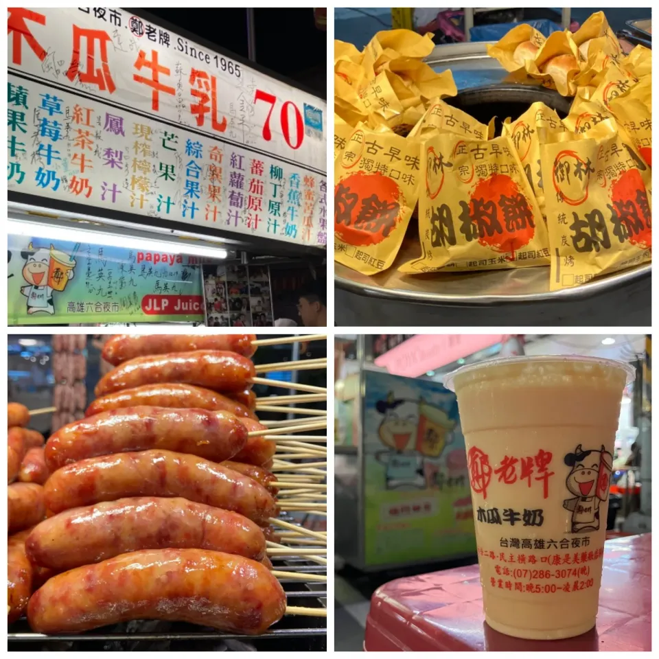 台湾南部紀行❺ 六合夜市|izoomさん