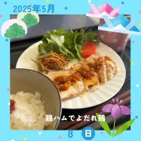 鶏ハムでよだれ鶏|いのっちさん