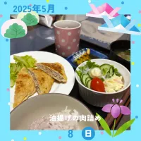 油揚げの肉詰め|いのっちさん