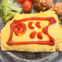 オムライス🍅🍳🍚|たまきさん